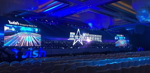 五星助力，三態(tài)與Wish同夢(mèng) 共創(chuàng)星級(jí)物流體驗(yàn)的電子商務(wù)運(yùn)營(yíng)管理服務(wù)