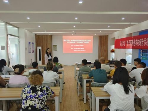 英吉沙縣商工局舉辦第二期電子商務(wù)專題培訓(xùn)，賦能本地電商運(yùn)營管理服務(wù)