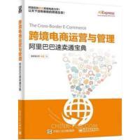 9小時快學英語國際音標與發音 自學從零開始的語音與語法新思維